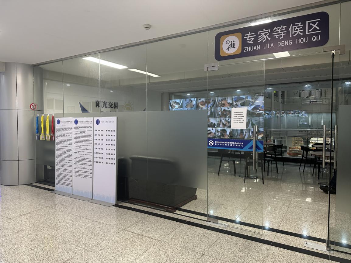 強化開標評標現場管理 助力重大項目早日落地